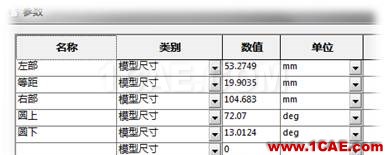 SOLIDWORKS设计算例实现凸轮轴动平衡优化(下)| 操作视频solidworks simulation分析案例图片2