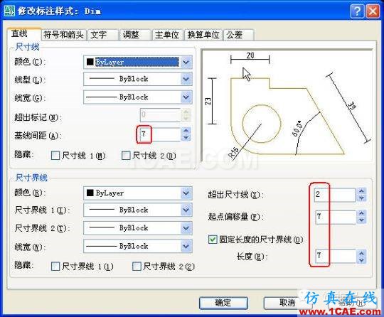 牛人整理的CAD画图技巧大全，设计师值得收藏！AutoCAD分析案例图片8