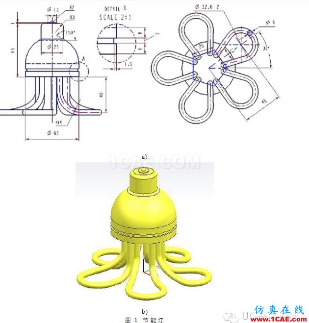 UG产品设计之“节能灯管建模”ug设计图片1