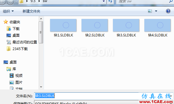 solidworks如何使用布局草图创建皮带仿真?solidworks仿真分析图片3