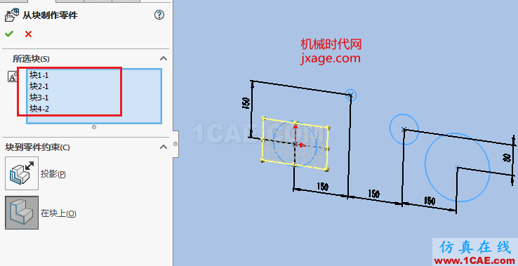 solidworks如何使用布局草图创建皮带仿真?solidworks simulation分析图片5