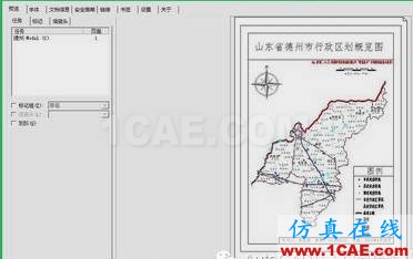 AutoCAD输出完整高清的PDF文件AutoCAD仿真分析图片12