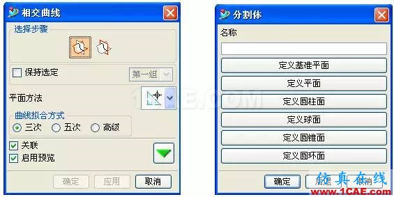 UG破面修补的技巧ug培训资料图片16