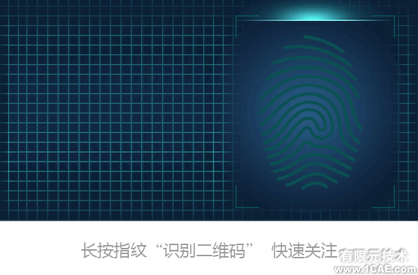学员SolidWorks问题解决方案solidworks simulation培训教程图片5