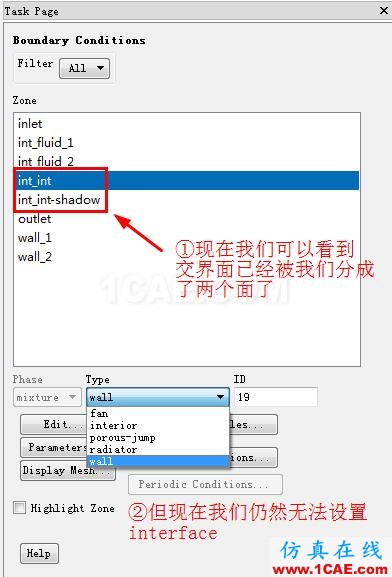 interior转换为interface interior转换为interface