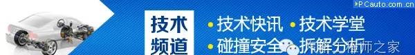 技术 走进前开发实验室 了解荣威RX5隔音降噪设计Actran分析图片6