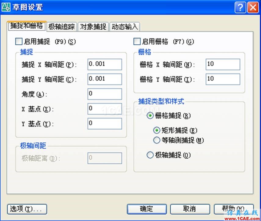 小知识月报——带你重温AutoCADAutoCAD培训教程图片25