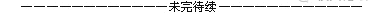 模流分析:Moldflow功能模組介紹(第二部分)moldflow培训的效果图片18