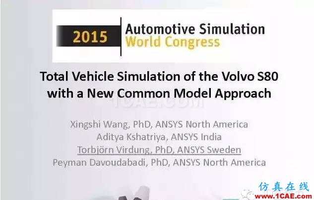 ANSYS Fluent比想象中更强大!整车级CFD应用最成功工程案例fluent仿真分析图片3