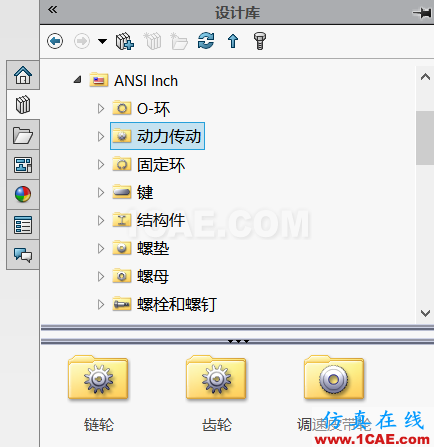 如何断开装配体中Toolbox标准件的关联 | 操作案例ansys结果图片1