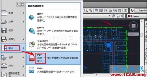 如何把cad中的dwg图形转换pdf?AutoCAD分析案例图片3