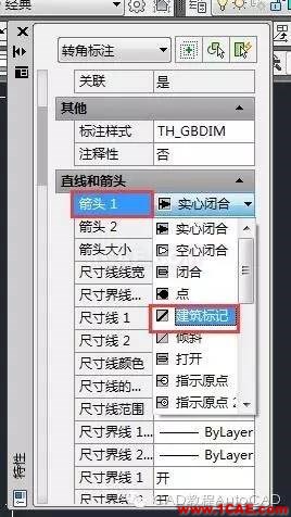 CAD标注怎么用斜的短线(建筑标记)代替箭头?【AutoCAD教程】AutoCAD应用技术图片2