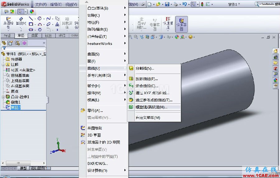 SOLIDWORKS 螺纹的几种绘制方法 | 使用技巧solidworks simulation培训教程图片7