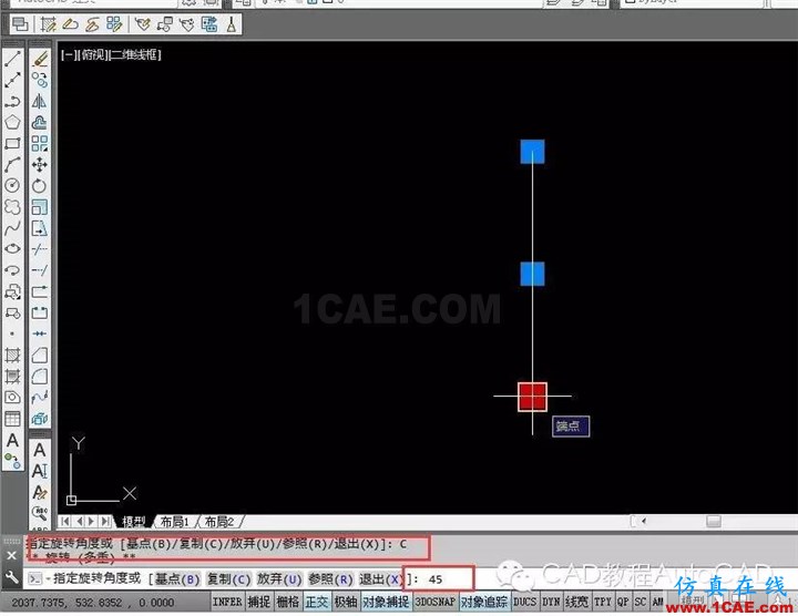 【AutoCAD教程】CAD中直线利用夹点快速旋转的方法AutoCAD技术图片3