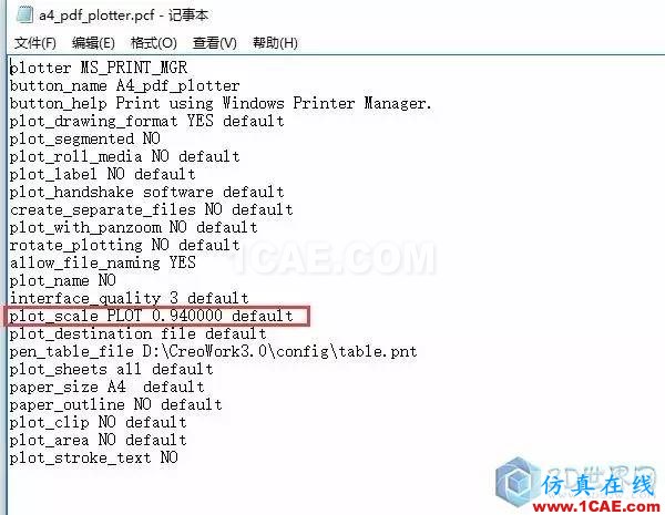 技能丨Creo 工程图打印偏移问题解决大法！pro/e相关图片5
