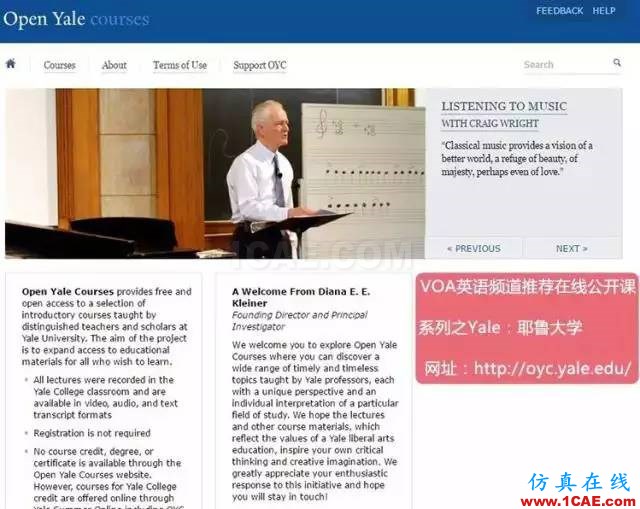 超全超棒:世界名牌大学公开课网址及在线课程搜索引擎推荐ansys分析图片2