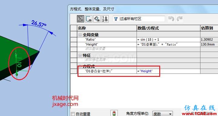 solidworks如何创建12面体？solidworks simulation学习资料图片8