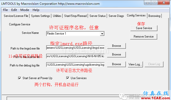 ug许可证如何免安装,手动设置启动ug设计教程图片5