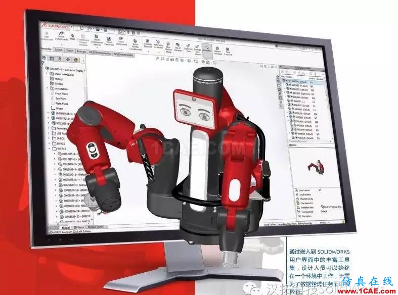 SOLIDWORKS PDM是什么鬼?solidworks simulation应用技术图片13