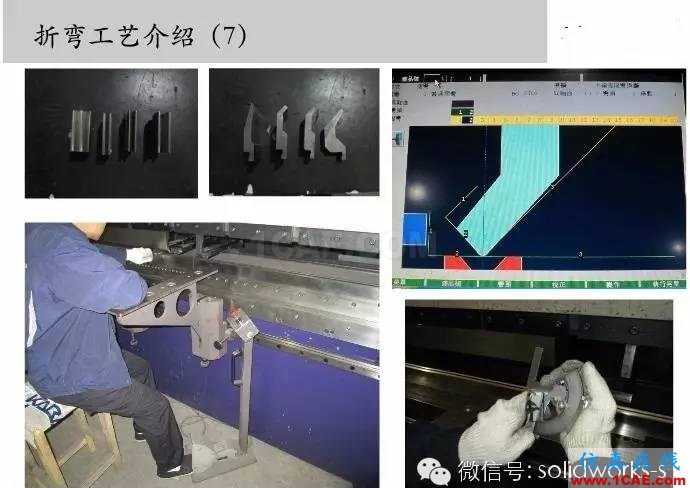 图文-钣金各种工序的工艺介绍!solidworks simulation培训教程图片8