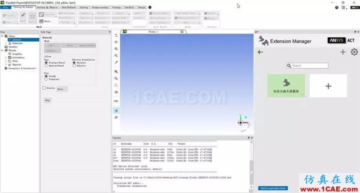 技术 | 外挂物六自由度运动 Fluent计算中文APP插件V1.0fluent仿真分析图片4