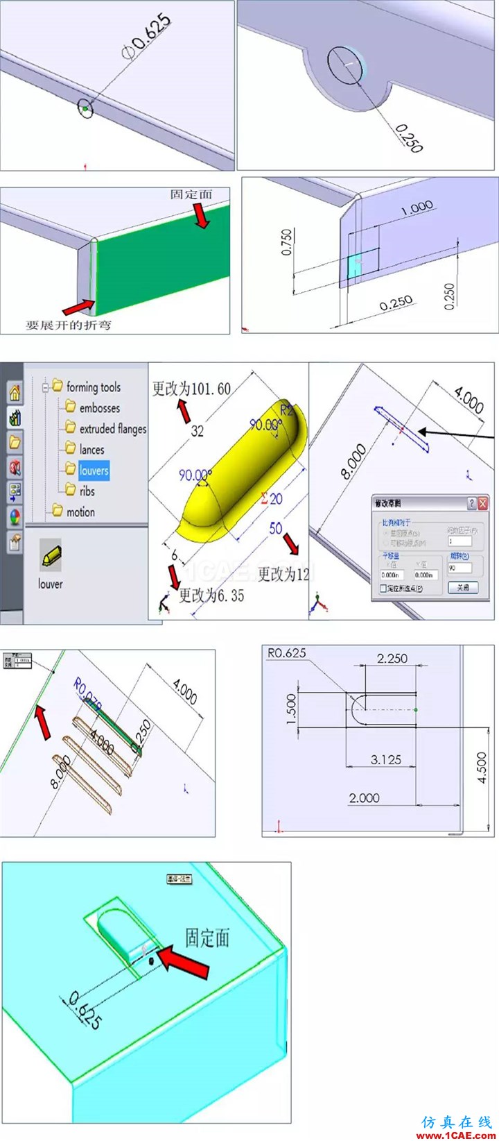 Solidworks CSWA培训(下) | 存干货solidworks simulation分析图片13