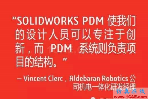 SOLIDWORKS PDM是什么鬼?solidworks simulation分析案例图片4