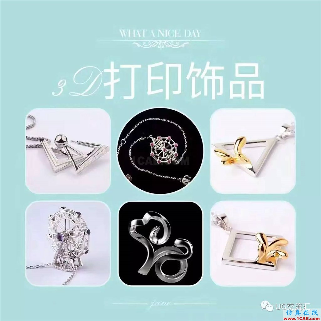 你知道吗?3D打印是什么,都能做什么......ug设计技术图片3