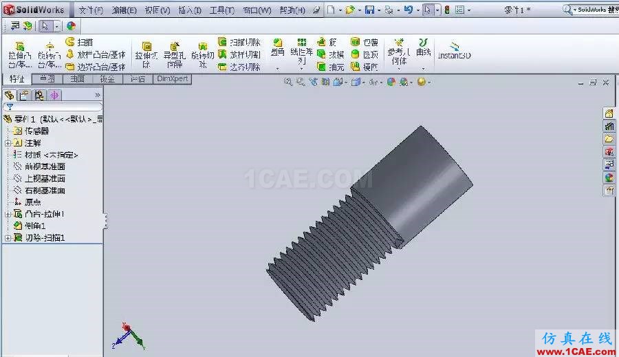SOLIDWORKS 螺纹的几种绘制方法 | 使用技巧solidworks simulation分析图片15