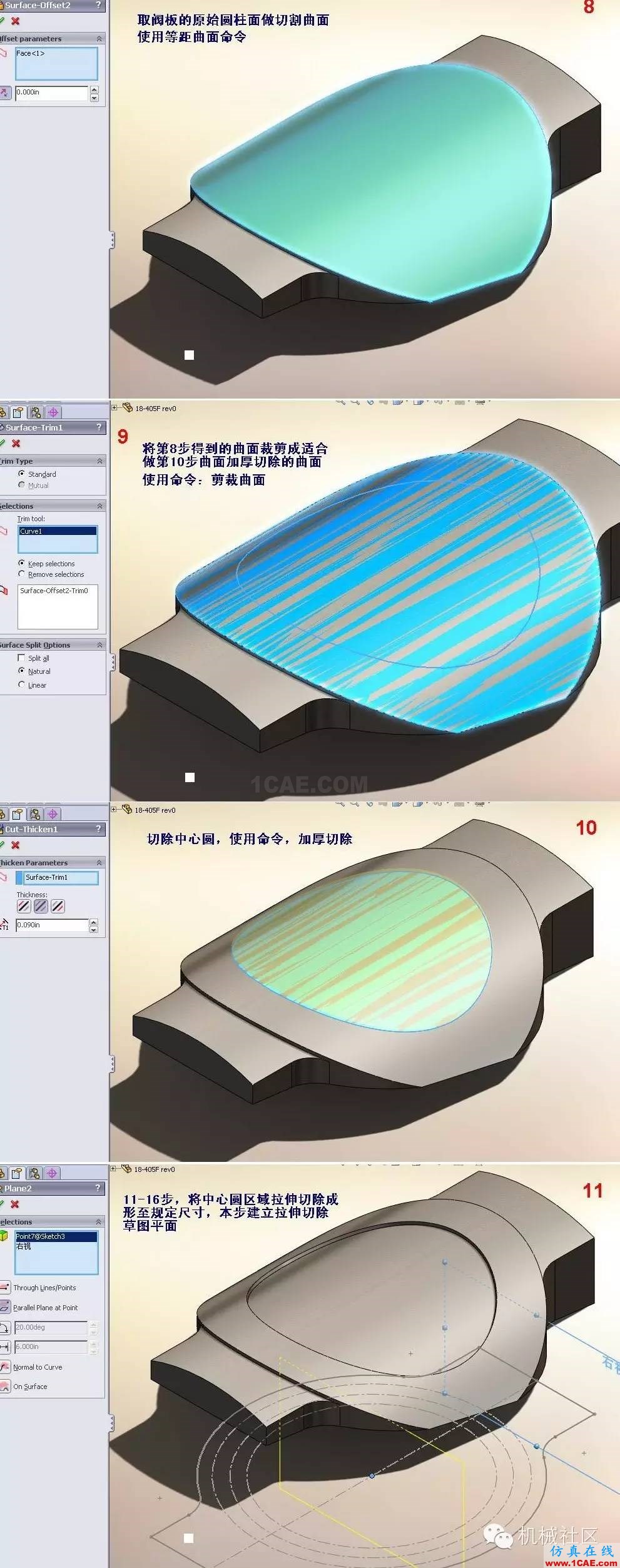 高手教你一周掌握solidworks！多图solidworks simulation分析图片4
