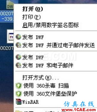 AutoCAD文件太大怎么缩小?AutoCAD技术图片8