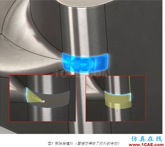『干货』SolidWorks使用“删除面”修补与填补面solidworks仿真分析图片3