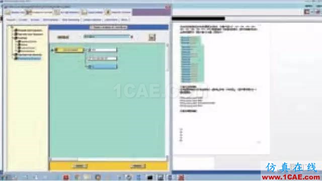 UG NX8.0你会用吗？看了这篇包你会用！ug设计图片7