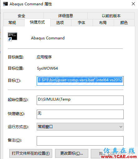 ABAQUS用户子程序(User Subroutine)基础介绍【转发】abaqus有限元资料图片2