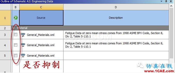 Workbench中利用python实现材料参数化定义ansys结果图片7