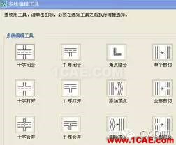 AutoCAD绘制室内设计图步骤 AutoCAD绘制室内设计图步骤AutoCAD分析案例图片16