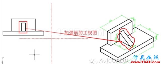 AutoCAD 绘制三视图的基本步骤AutoCAD分析图片8