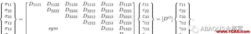 ABAQUS理论篇(1)——线弹性行为(Linear elastic behavior)材料abaqus有限元技术图片8