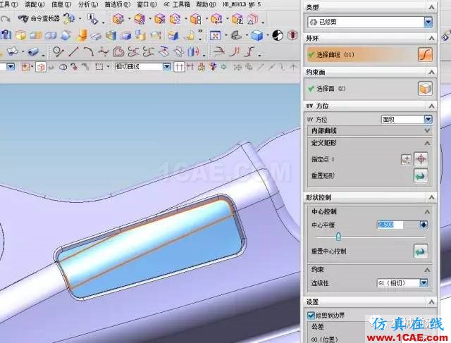 汽车零件分型面的补孔技巧,图文并茂!ug模具设计技术图片14