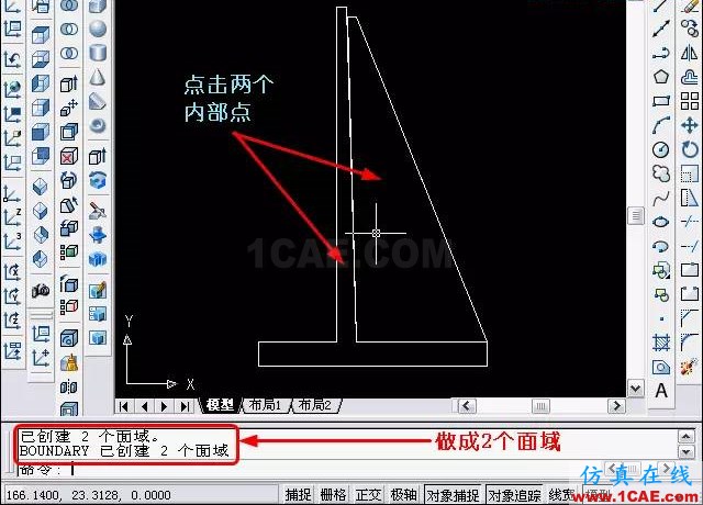 AutoCAD三维教程-拉伸、移动、复制 AutoCAD三维教程-拉伸、移动、复制AutoCAD学习资料图片9