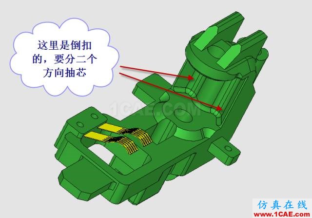 这套汽车传感器支架精密模具如何设计？ug设计案例图片3