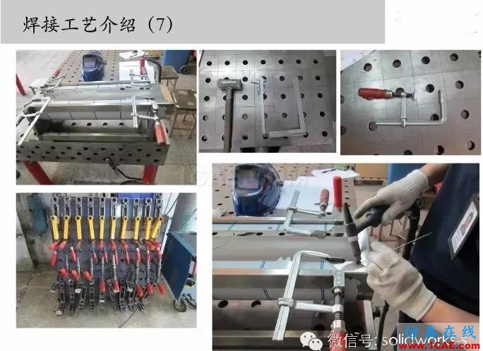 图文-钣金各种工序的工艺介绍!solidworks simulation学习资料图片23