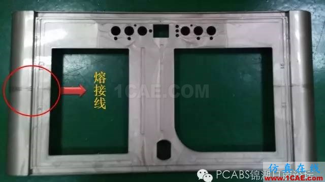 熔接线无脸见人?上Moldflow调个熔接角,妥妥的!moldflow注塑分析图片5