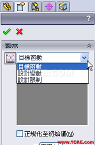 20130502043048298.png 软件案例|SolidWorks Simulation优化分析solidworks仿真分析图片12