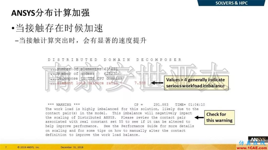 最新版本ANSYS 2019R1结构新功能介绍(一)ansys培训的效果图片5