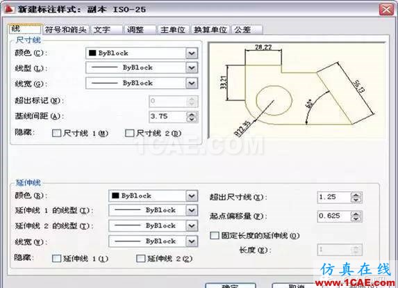 AutoCAD2011教程；尺寸标注、参数化绘图ug设计图片4