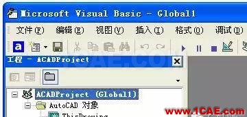 AutoCAD_VBA二次开发 AutoCAD VBA二次开发AutoCAD分析图片3