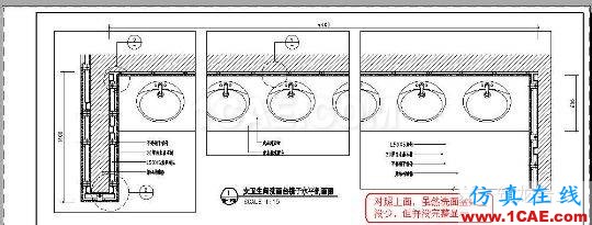 牛人整理的CAD画图技巧大全，设计师值得收藏！AutoCAD培训教程图片32