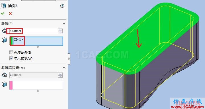 Solidworks如何使用抽壳命令?solidworks simulation应用技术图片2