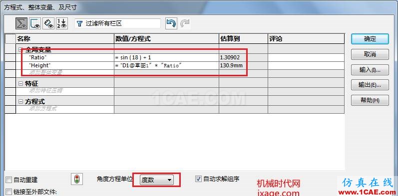 solidworks如何创建12面体？solidworks simulation学习资料图片6